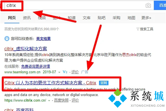 ica文件怎么打開(kāi) ica文件用什么程序打開(kāi)