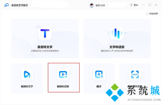 視頻怎么轉(zhuǎn)音頻mp3 視頻如何轉(zhuǎn)換成mp3
