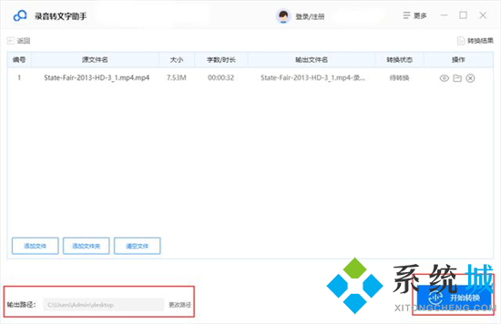視頻怎么轉(zhuǎn)音頻mp3 視頻如何轉(zhuǎn)換成mp3
