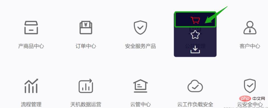 一步步教你如何引入iconfont字體圖標(biāo)？