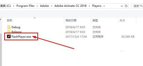 swf文件如何打開 swf用什么軟件能打開
