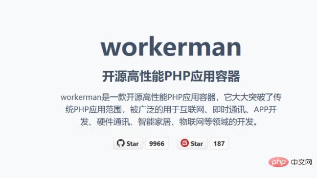 IP門禁：保姆式教你用PHP實現(xiàn)一個IP防火墻