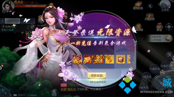 游戲盒子哪個好 好玩的游戲盒子推薦