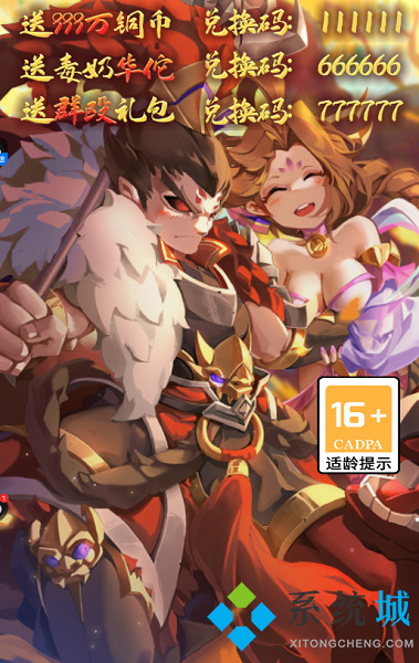 游戲盒子哪個好 好玩的游戲盒子推薦