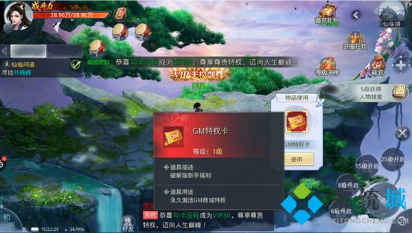 游戲盒子哪個好 好玩的游戲盒子推薦