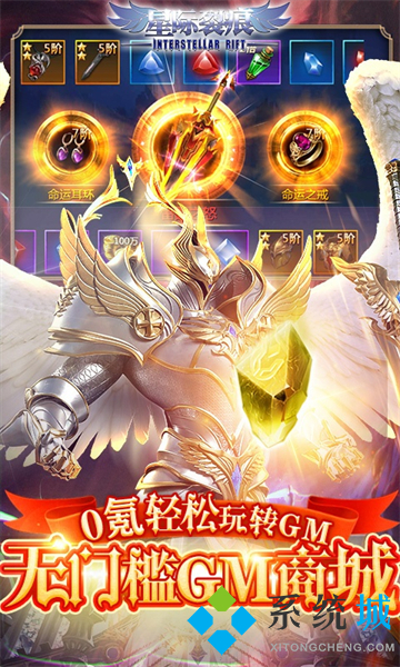 gm版?zhèn)髌媸钟纹脚_(tái) gm手游平臺(tái)推薦