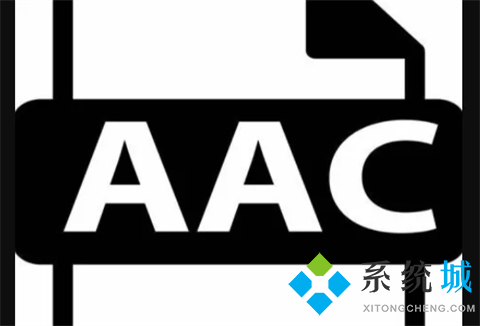 aac是什么音頻格式 aac和mp3哪個音質(zhì)好