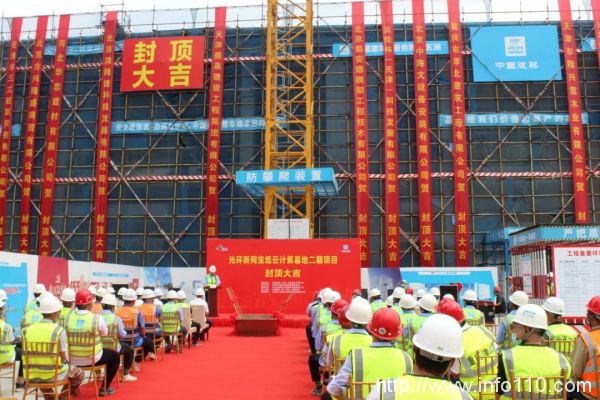 5000機(jī)架 投資10.8億的光環(huán)新網(wǎng)天津數(shù)據(jù)中心封頂