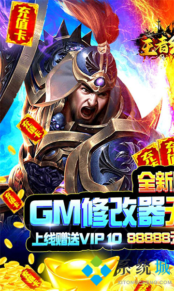 破解版手游平臺(tái)哪個(gè)好 內(nèi)購(gòu)破解版游戲盒子大全