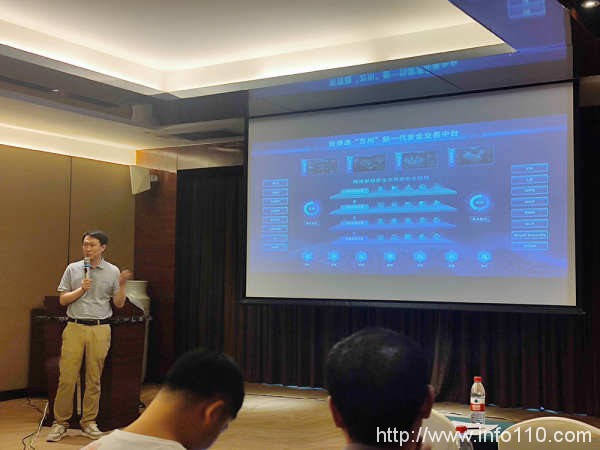 VNSTech 2022第七屆可視化網(wǎng)絡(luò)安全技術(shù)論壇·朔州站圓滿舉行