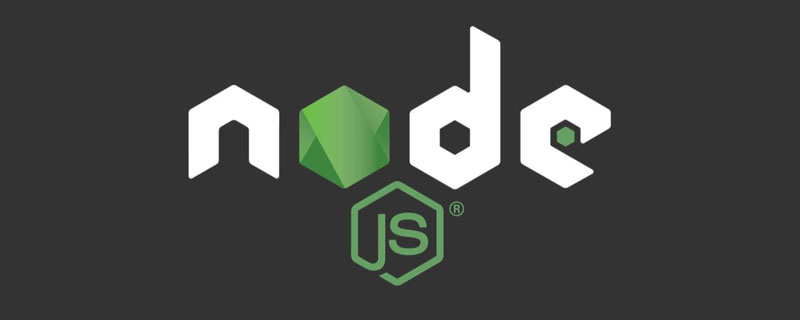 聊聊Node.js中的http模塊