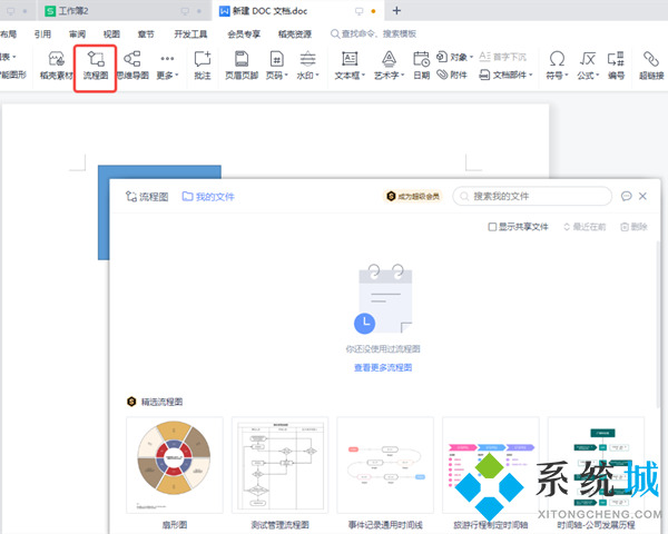pos文件怎么打開 pos格式用什么打開