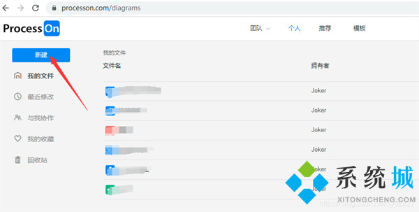pos文件怎么打開 pos格式用什么打開