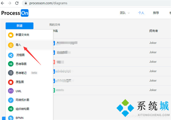 pos文件怎么打開 pos格式用什么打開