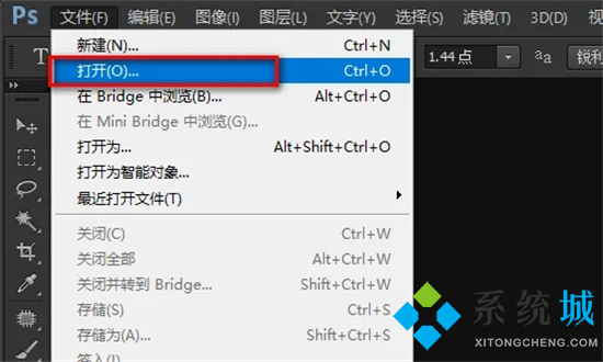 psd格式怎么轉(zhuǎn)換成jpg psd轉(zhuǎn)換成jpg最簡單方式