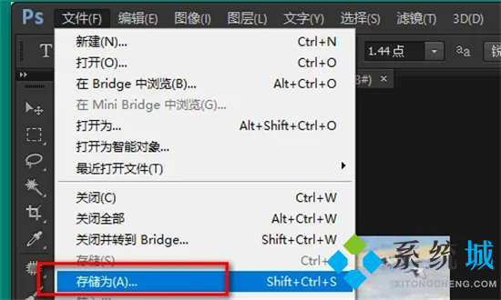 psd格式怎么轉(zhuǎn)換成jpg psd轉(zhuǎn)換成jpg最簡單方式