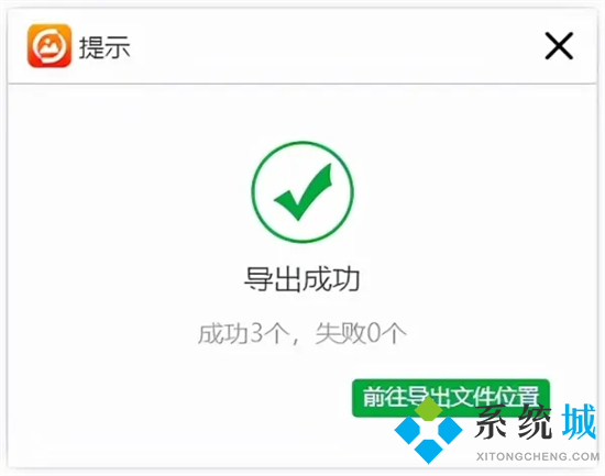 psd格式怎么轉(zhuǎn)換成jpg psd轉(zhuǎn)換成jpg最簡單方式