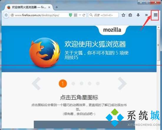 epub文件怎么打開 epub用什么軟件打開