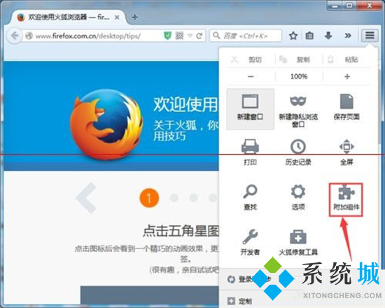 epub文件怎么打開 epub用什么軟件打開