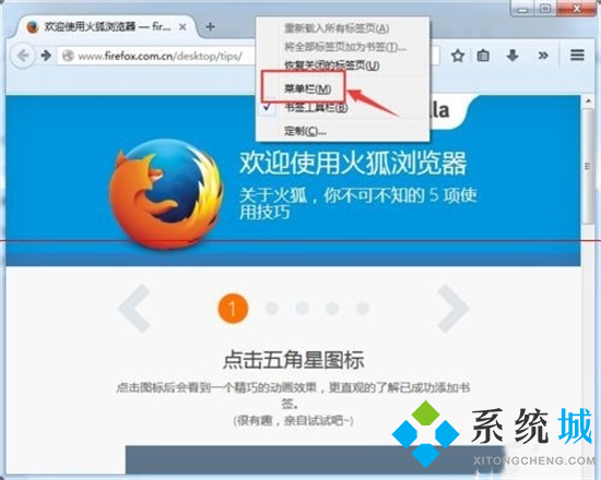 epub文件怎么打開 epub用什么軟件打開