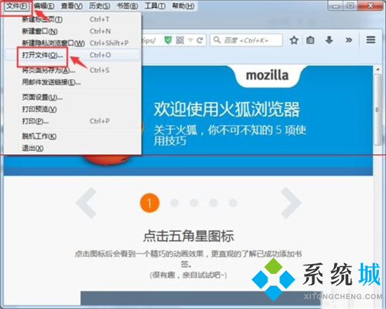 epub文件怎么打開 epub用什么軟件打開
