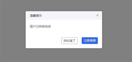 nef怎么轉(zhuǎn)換成jpg格式 nef轉(zhuǎn)換成jpg格式的方法