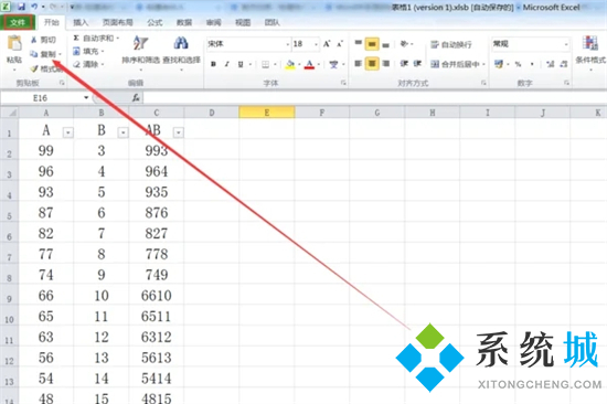 xlsx怎么轉換成excel格式 怎么把xlsx轉換成xls