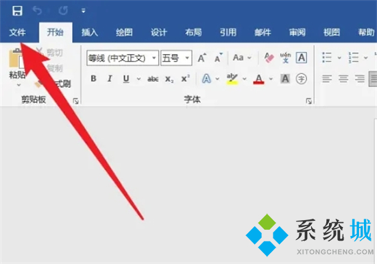 word自動(dòng)保存的文件在哪里 word自動(dòng)保存位置介紹