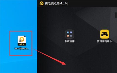 電腦怎么運行apk應用 apk文件怎么安裝到電腦上