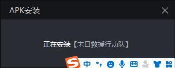 電腦怎么運行apk應用 apk文件怎么安裝到電腦上