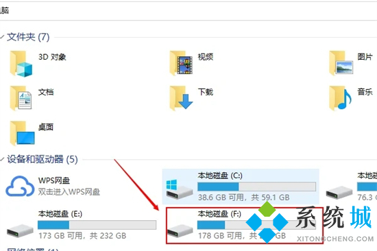 img文件用什么軟件打開(kāi) img文件怎么打開(kāi)