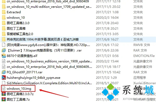 img文件用什么軟件打開(kāi) img文件怎么打開(kāi)