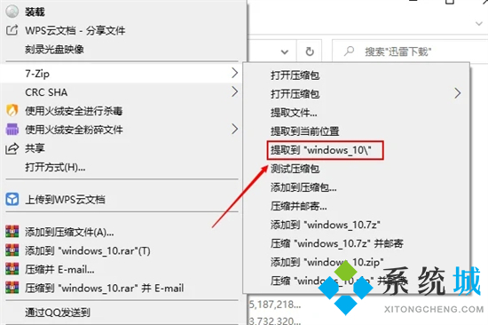 img文件用什么軟件打開(kāi) img文件怎么打開(kāi)