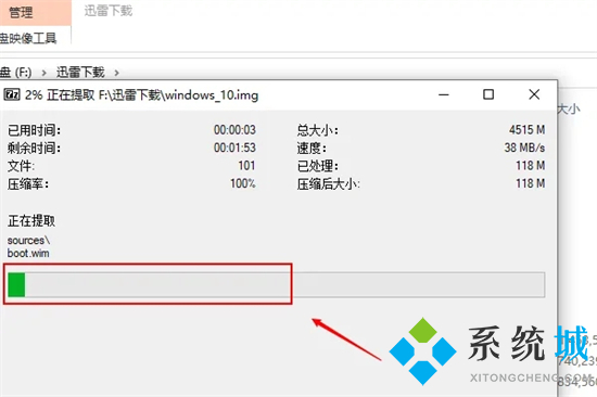img文件用什么軟件打開(kāi) img文件怎么打開(kāi)