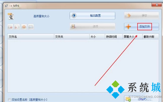 rofl怎么轉(zhuǎn)換為mp4 rofl轉(zhuǎn)換成mp4的方法