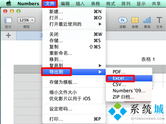 numbers文件怎么打開(kāi) numbers文件如何在windows上打開(kāi)