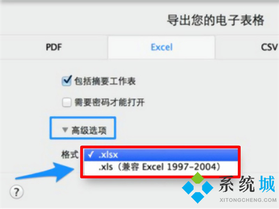 numbers文件怎么打開(kāi) numbers文件如何在windows上打開(kāi)