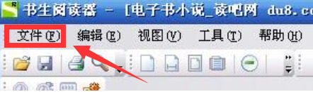 gd文件怎么打開 gd格式的文件用什么軟件打開