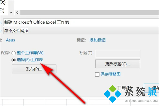 怎么把excel轉(zhuǎn)換成word文檔 如何把excel表格導(dǎo)入到word