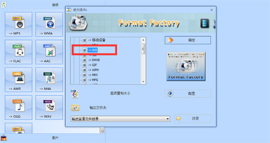 flv是什么格式的文件 flv和mp4什么區(qū)別