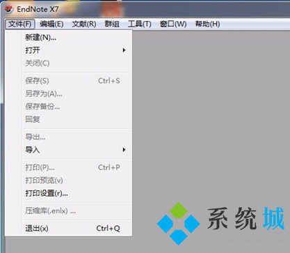 ris文件如何打開 ris文件怎么打開