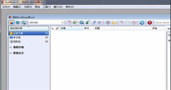 ris文件如何打開 ris文件怎么打開