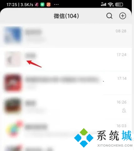 微信默認(rèn)打開(kāi)文件的方式怎么修改 微信文件默認(rèn)打開(kāi)方式更改的方法