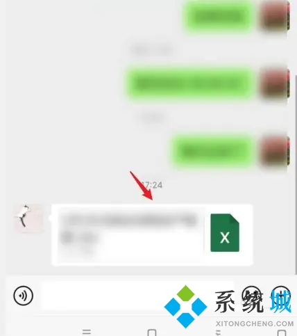 微信默認(rèn)打開(kāi)文件的方式怎么修改 微信文件默認(rèn)打開(kāi)方式更改的方法