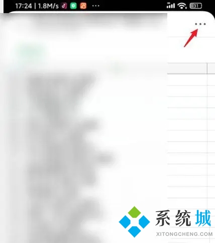 微信默認(rèn)打開(kāi)文件的方式怎么修改 微信文件默認(rèn)打開(kāi)方式更改的方法