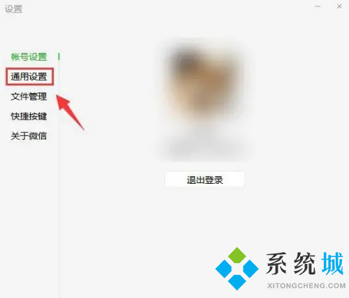微信默認(rèn)打開(kāi)文件的方式怎么修改 微信文件默認(rèn)打開(kāi)方式更改的方法