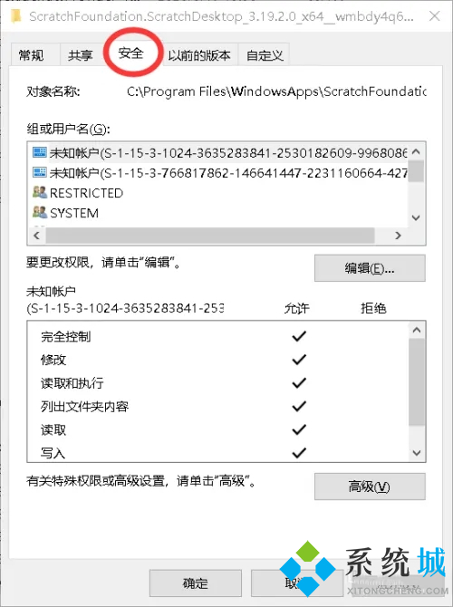 sb3文件怎么打開 sb3文件如何打開