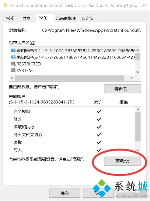 sb3文件怎么打開 sb3文件如何打開