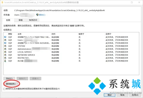 sb3文件怎么打開 sb3文件如何打開