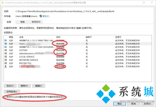 sb3文件怎么打開 sb3文件如何打開